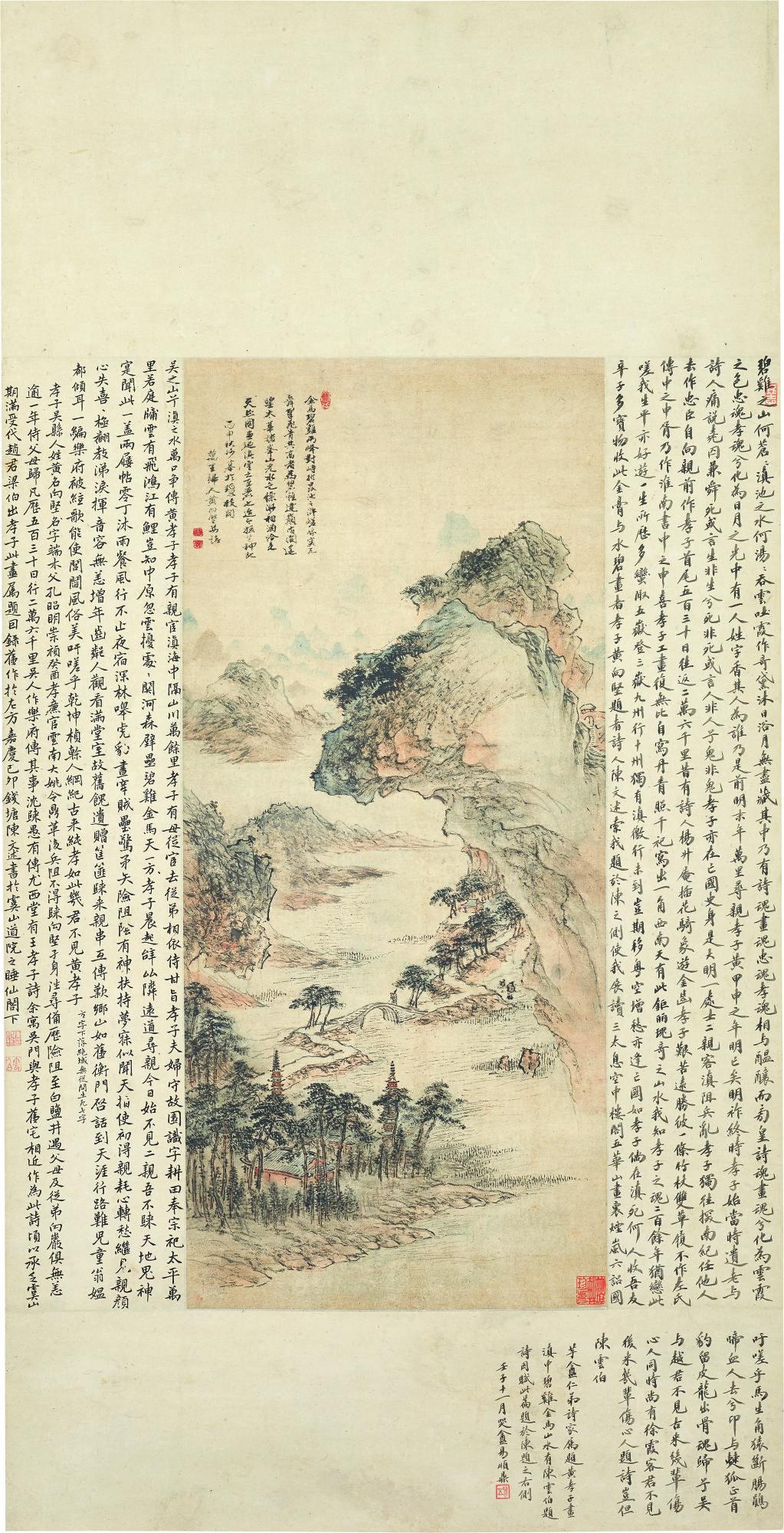 Huang Xiangjian - Landscape Of Kunming