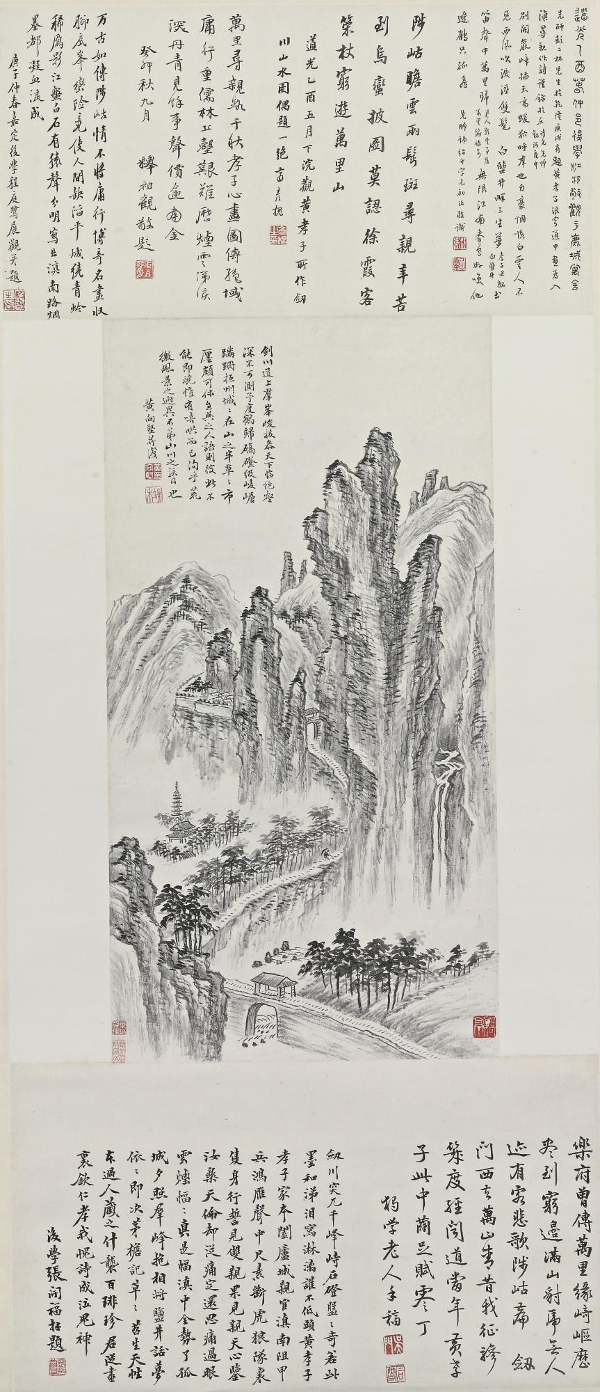 Huang Xiangjian - Mountain With Peaks Like Swords