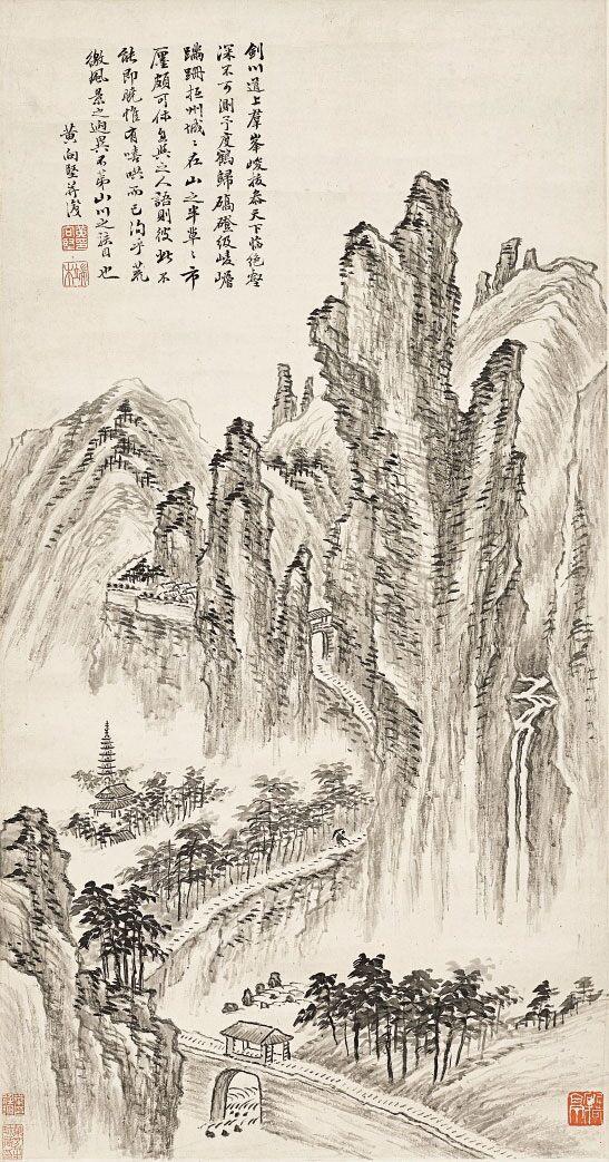 Huang Xiangjian - Mountain With Peaks Like Swords