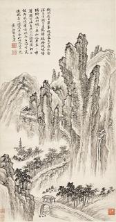 Huang Xiangjian - Mountain With Peaks Like Swords