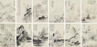 Huang Xiangjian - Scenery Along The Journey