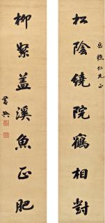 Huang Xing - Calligraphy Couplet In Xingshu