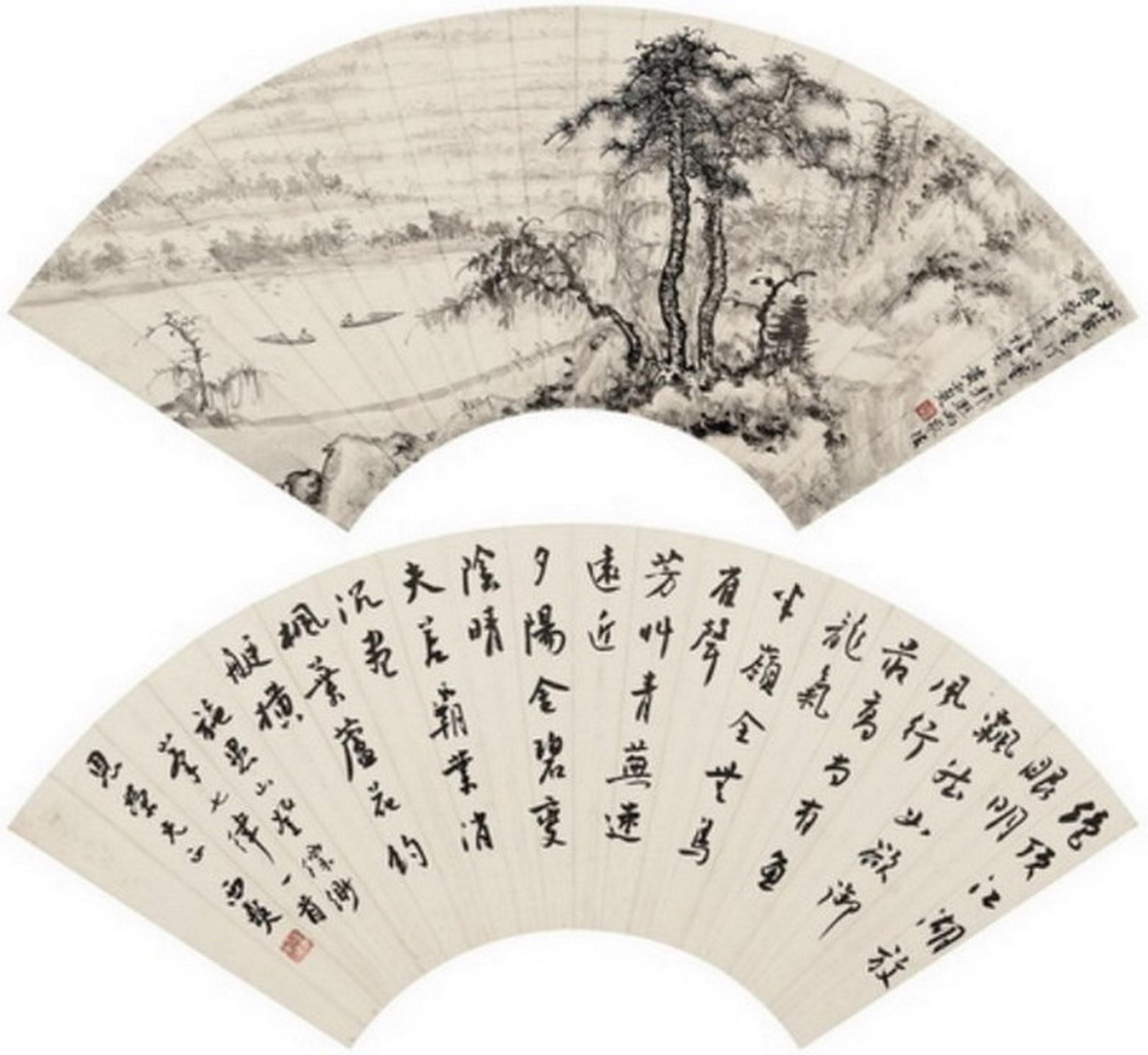 Huang Xishuang - Landscape;Seven-Character Poem In Running Script