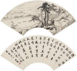 Huang Xishuang - Landscape;Seven-Character Poem In Running Script