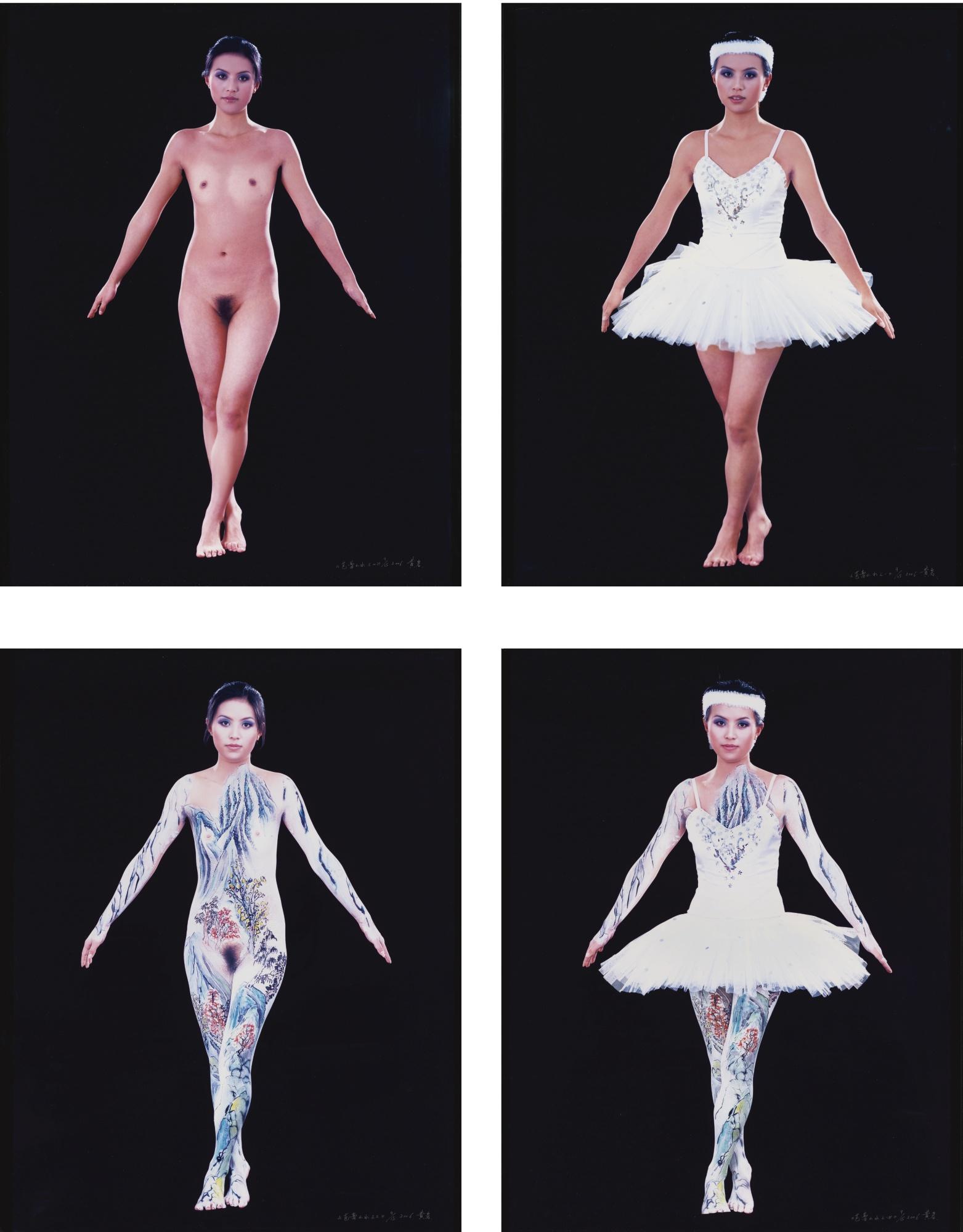 Huang Yan - Ballet Landscape