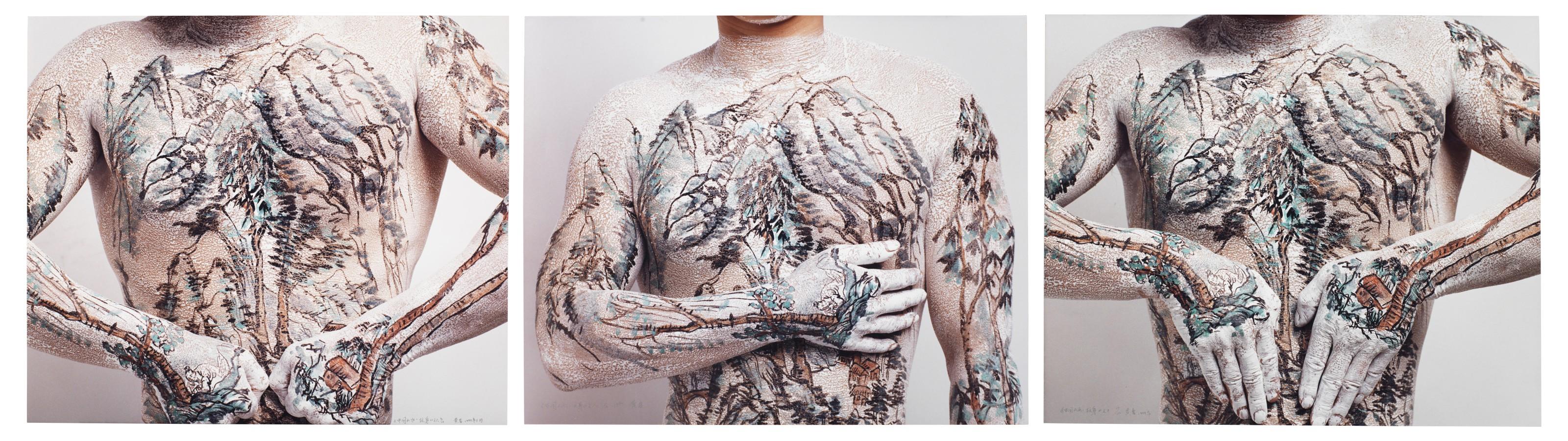 Huang Yan - Chinese Landscape: Tattoo