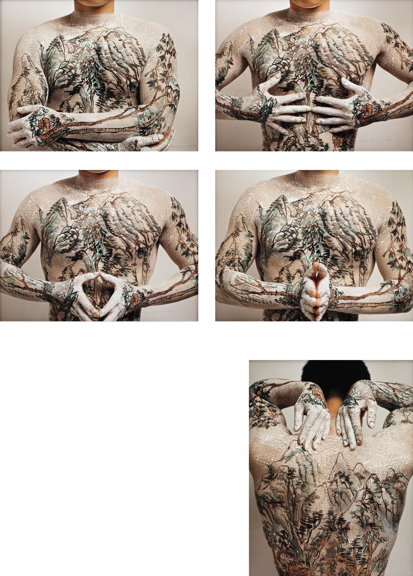 Huang Yan - Chinese Shanshui Tattoo (Set Of Five)