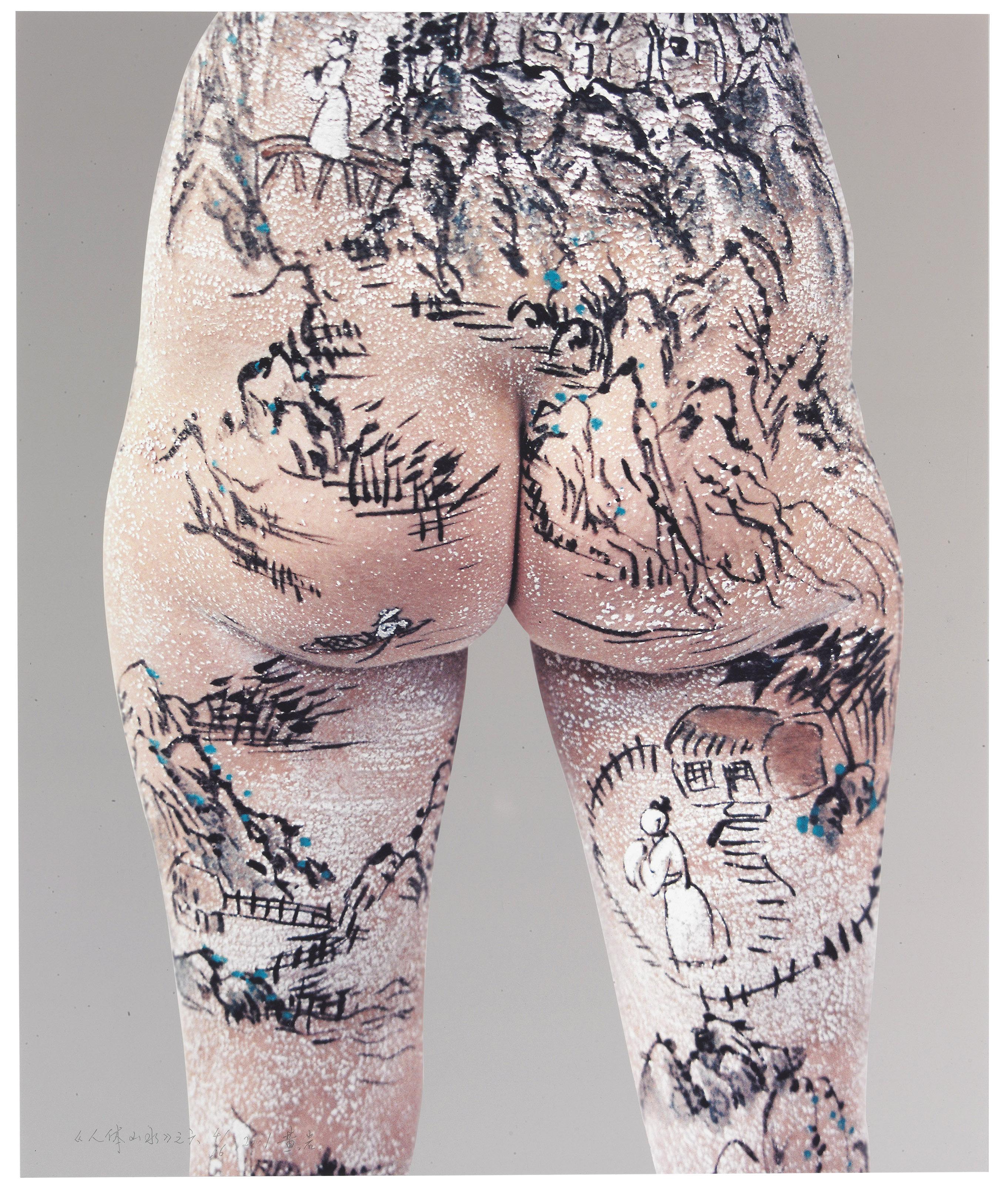 Huang Yan - Human Body Landscape No.6