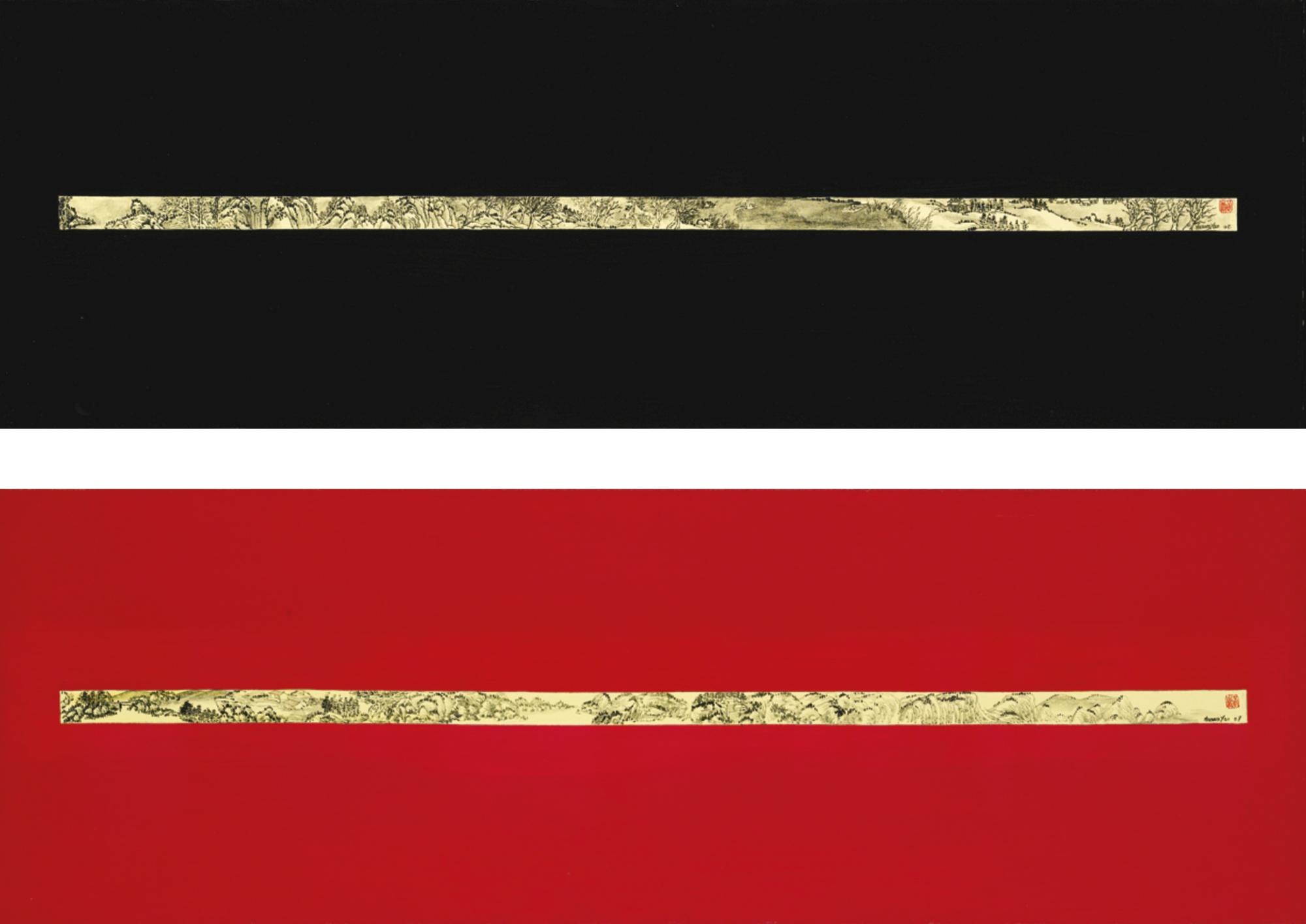 Huang Yan - One Line Shan-Shui (Two Works)