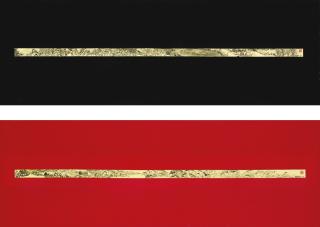 Huang Yan - One Line Shan-Shui (Two Works)