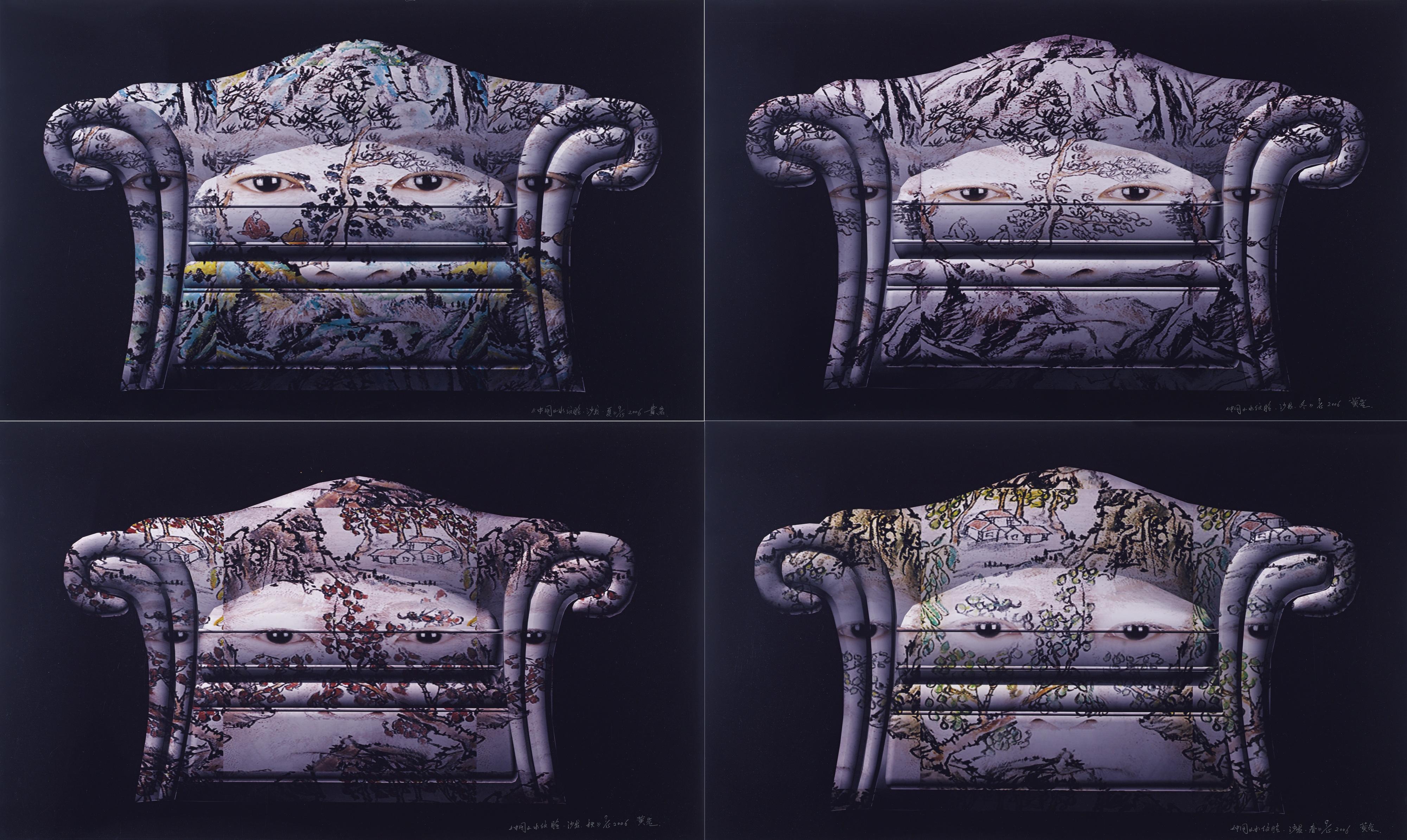 Huang Yan - Sofa: Painting Face Landscape Autumn, Winter, Spring, Summer