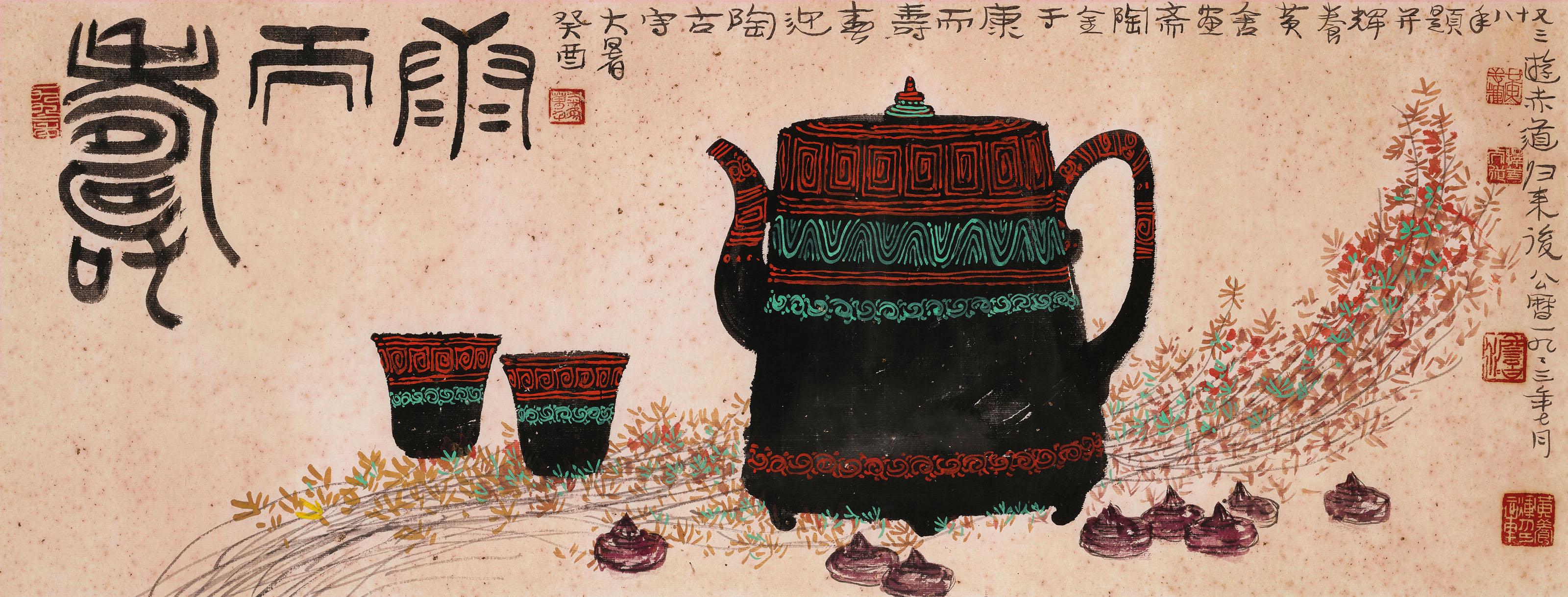 Huang Yanghui - Longevity And Good Health