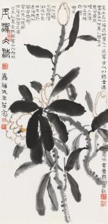 Huang Yanghui - Lotus