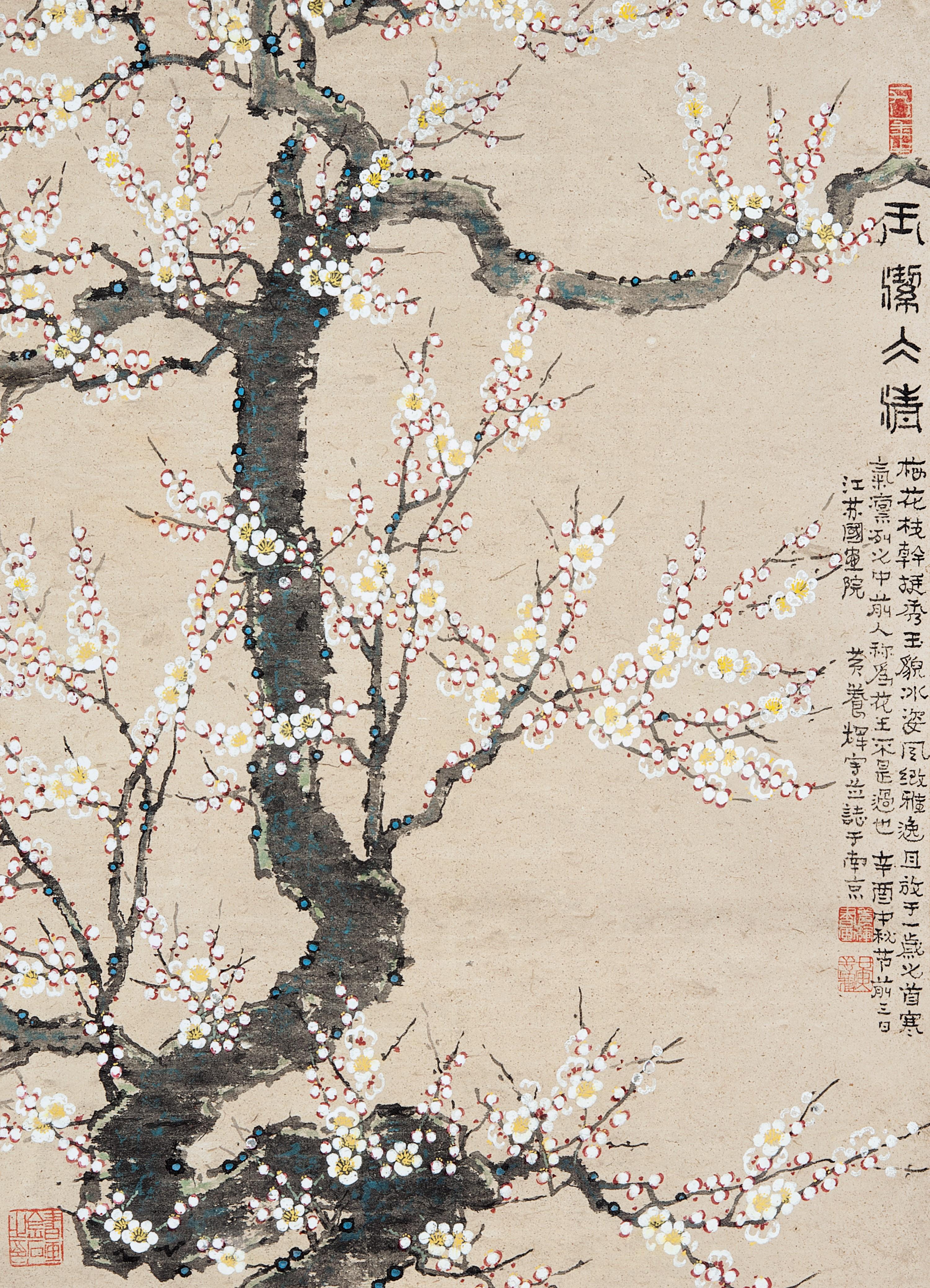 Huang Yanghui - Plum