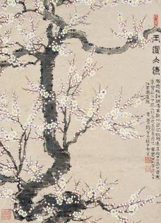 Huang Yanghui - Plum