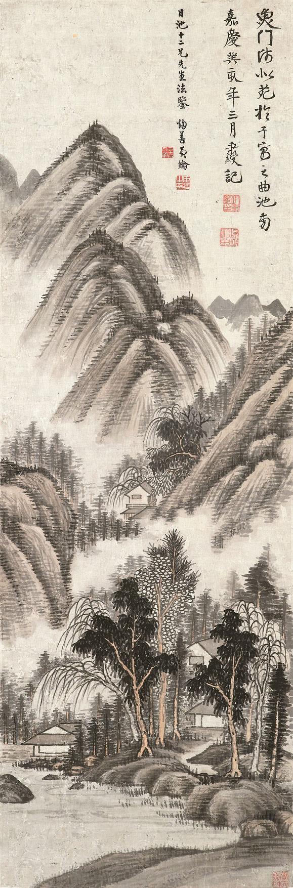 Huang Yao - Landscape in the Style of Song Dynasty