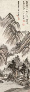 Huang Yao - Landscape in the Style of Song Dynasty