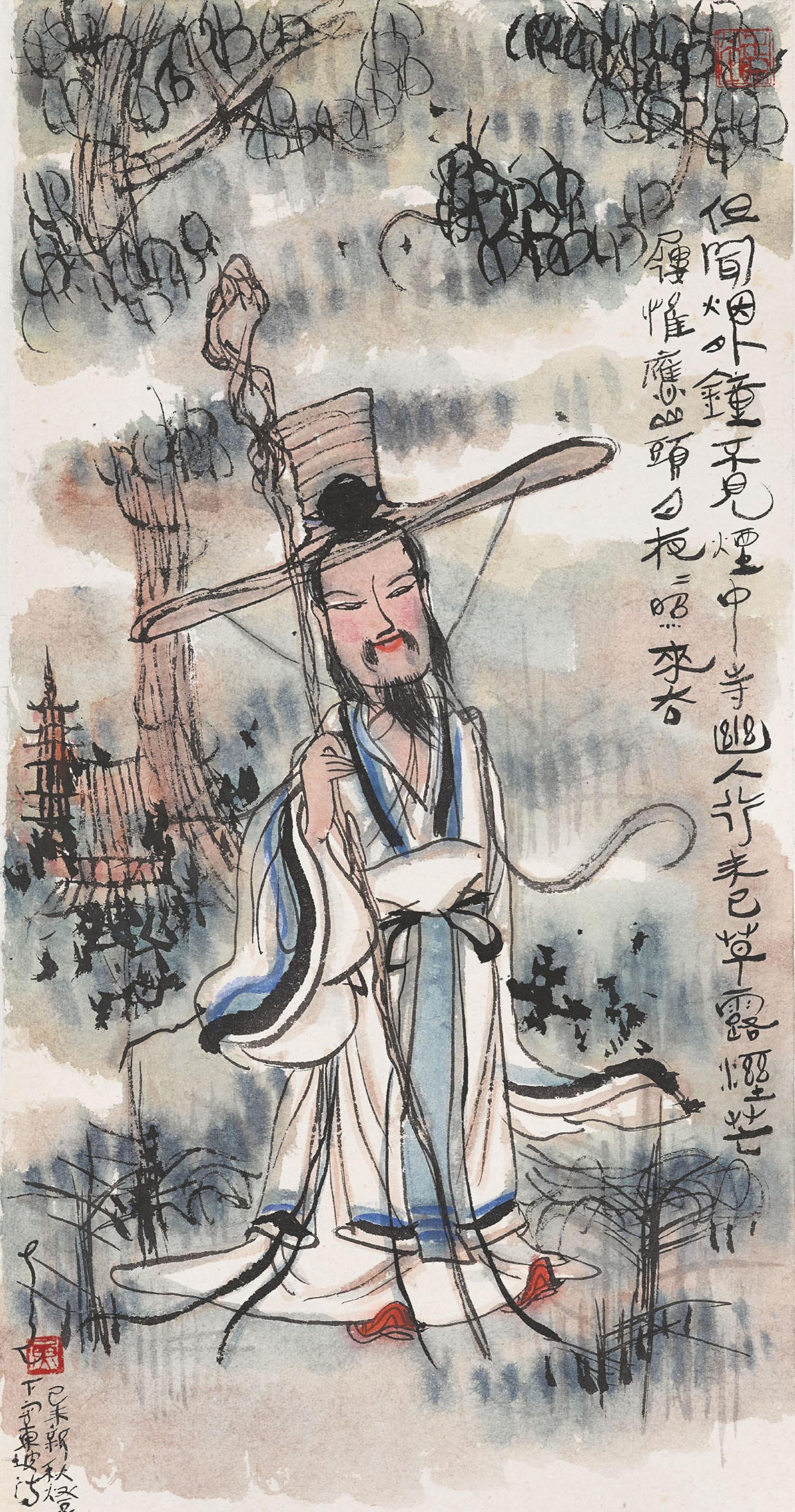 Huang Yao - Meet up in the Temple