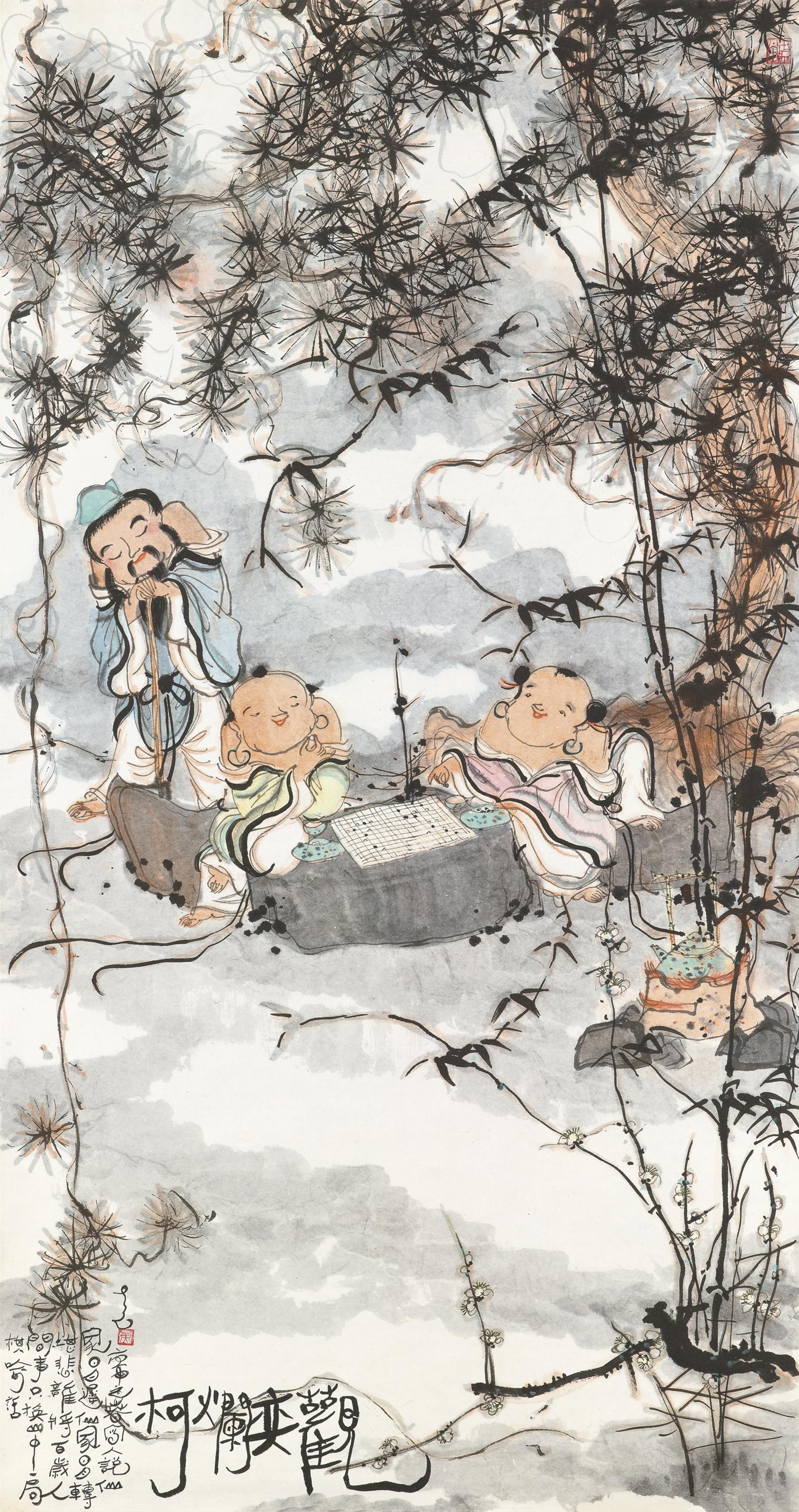 Huang Yao - Playing Chess