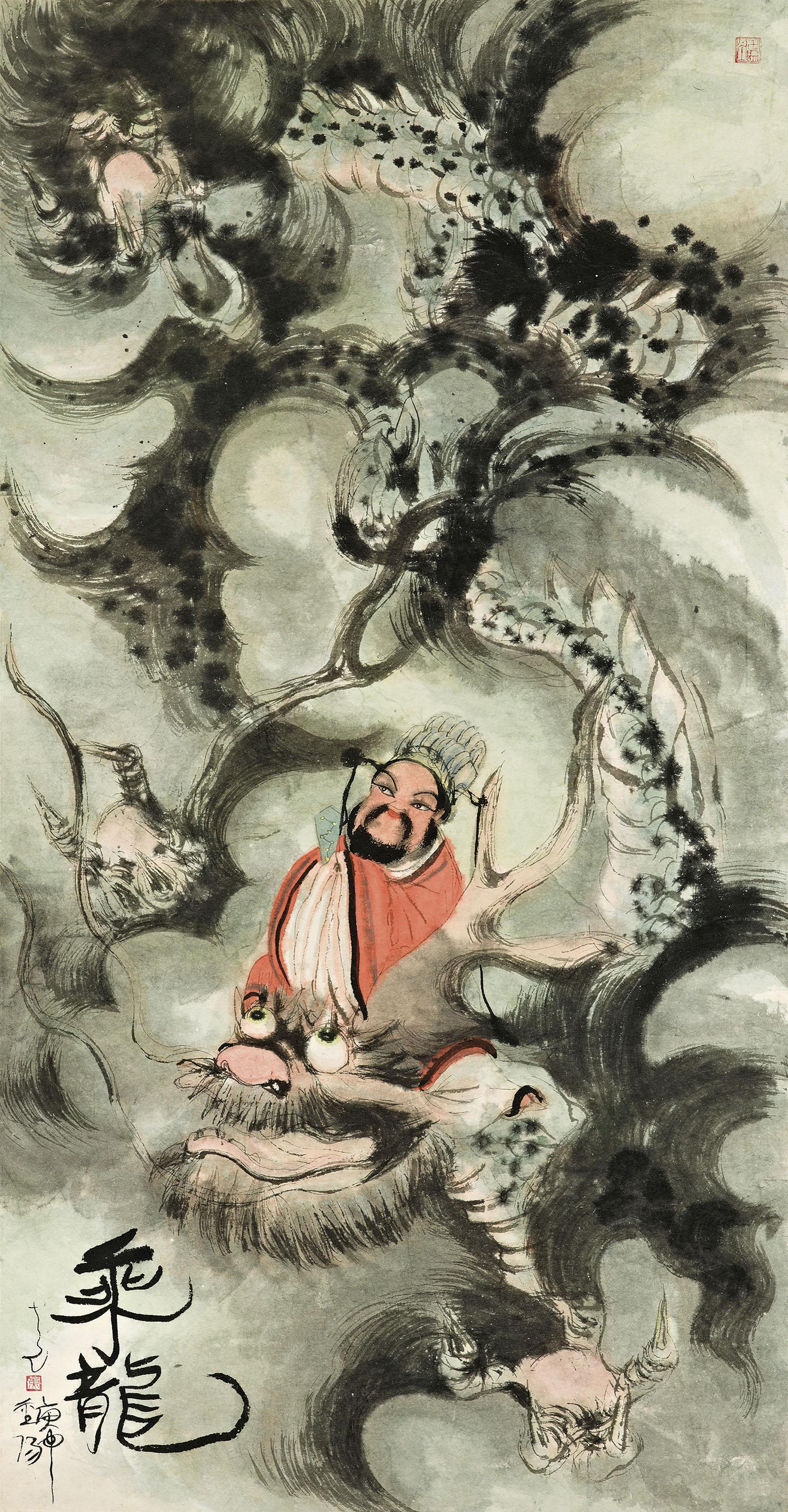 Huang Yao - Riding the Dragon