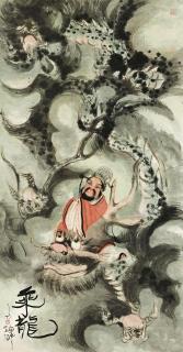 Huang Yao - Riding the Dragon