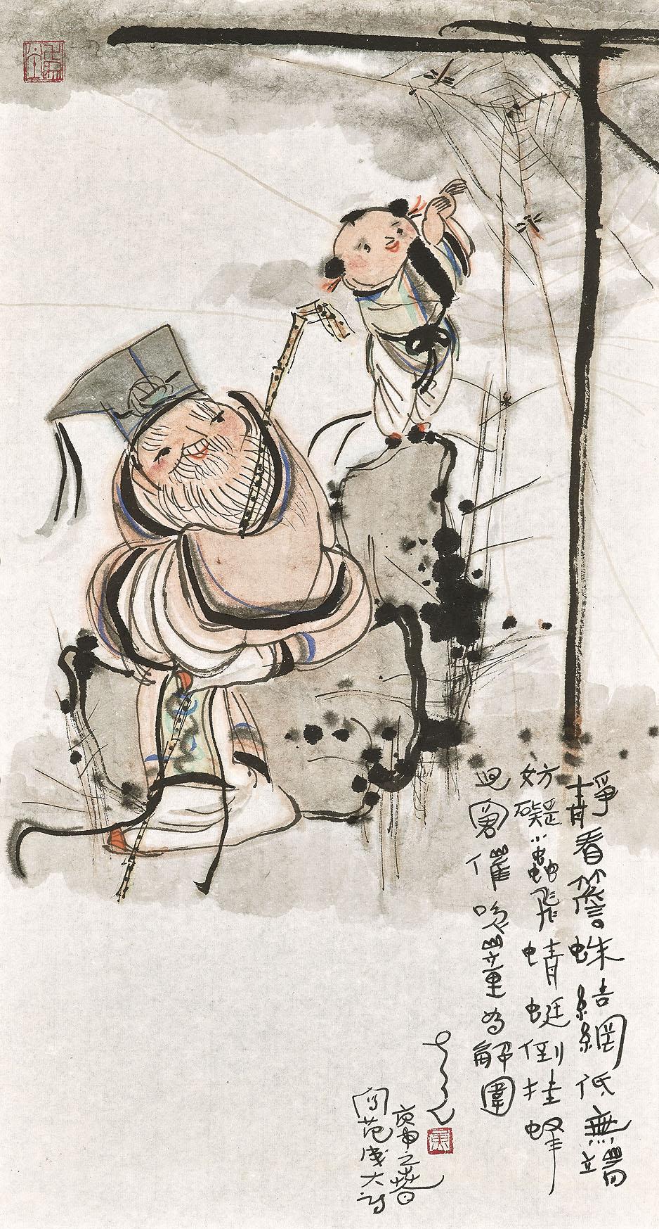 Huang Yao - Summer Pastorial Appreciations