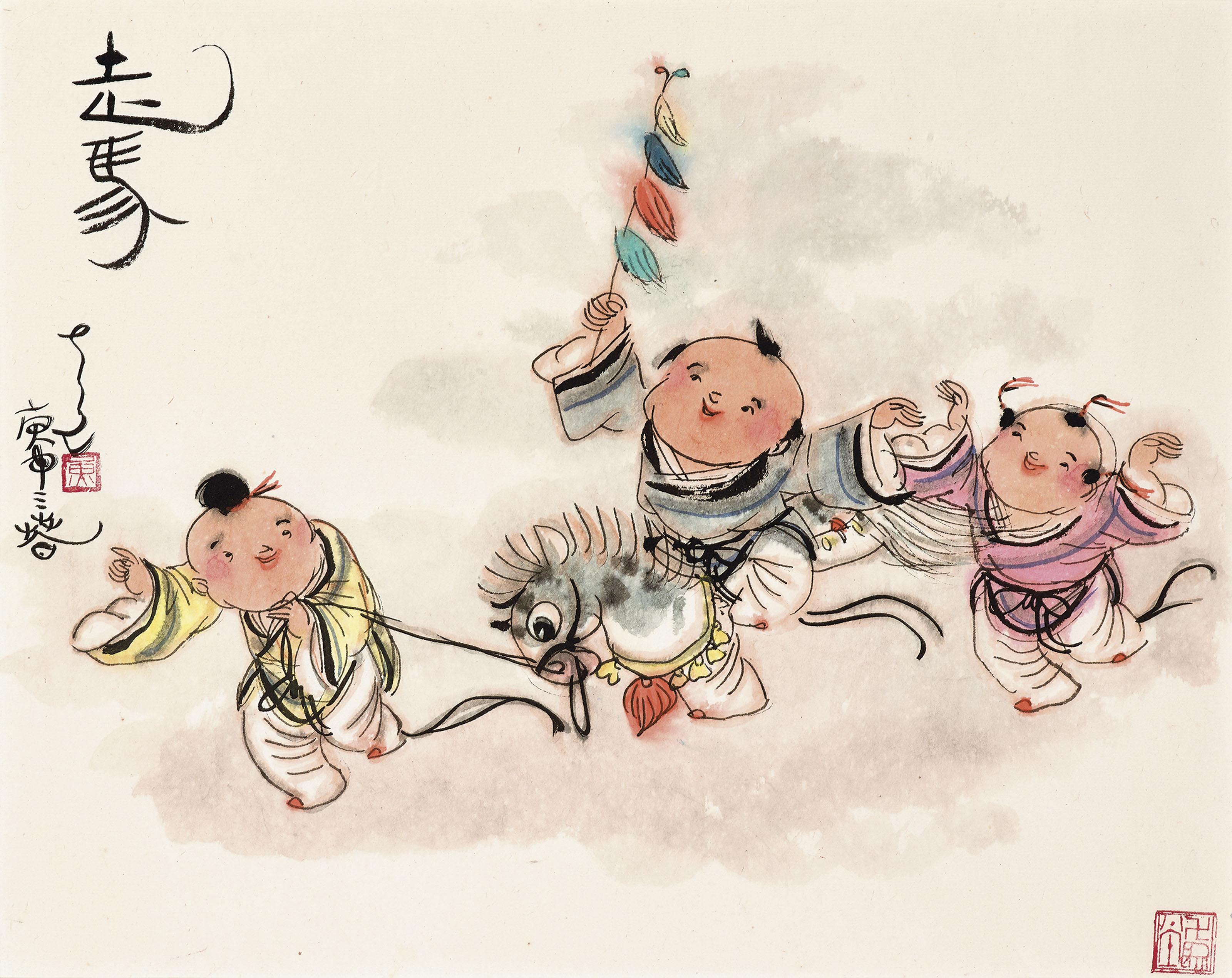 Huang Yao - Trotting Horse