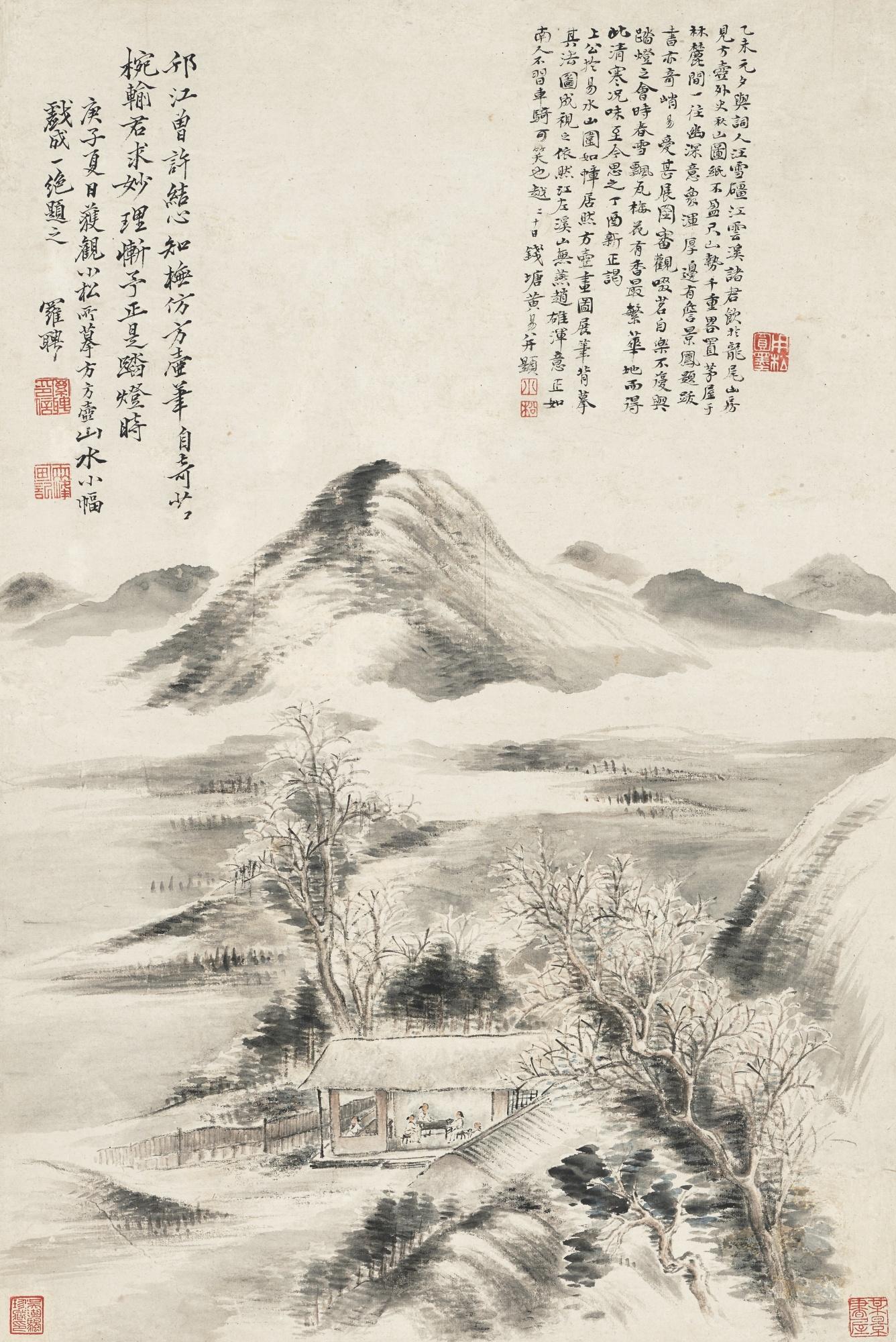 Huang Yi - Autumn Landscape After Fang Congyi