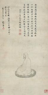 Huang Yi - Bodhidharma