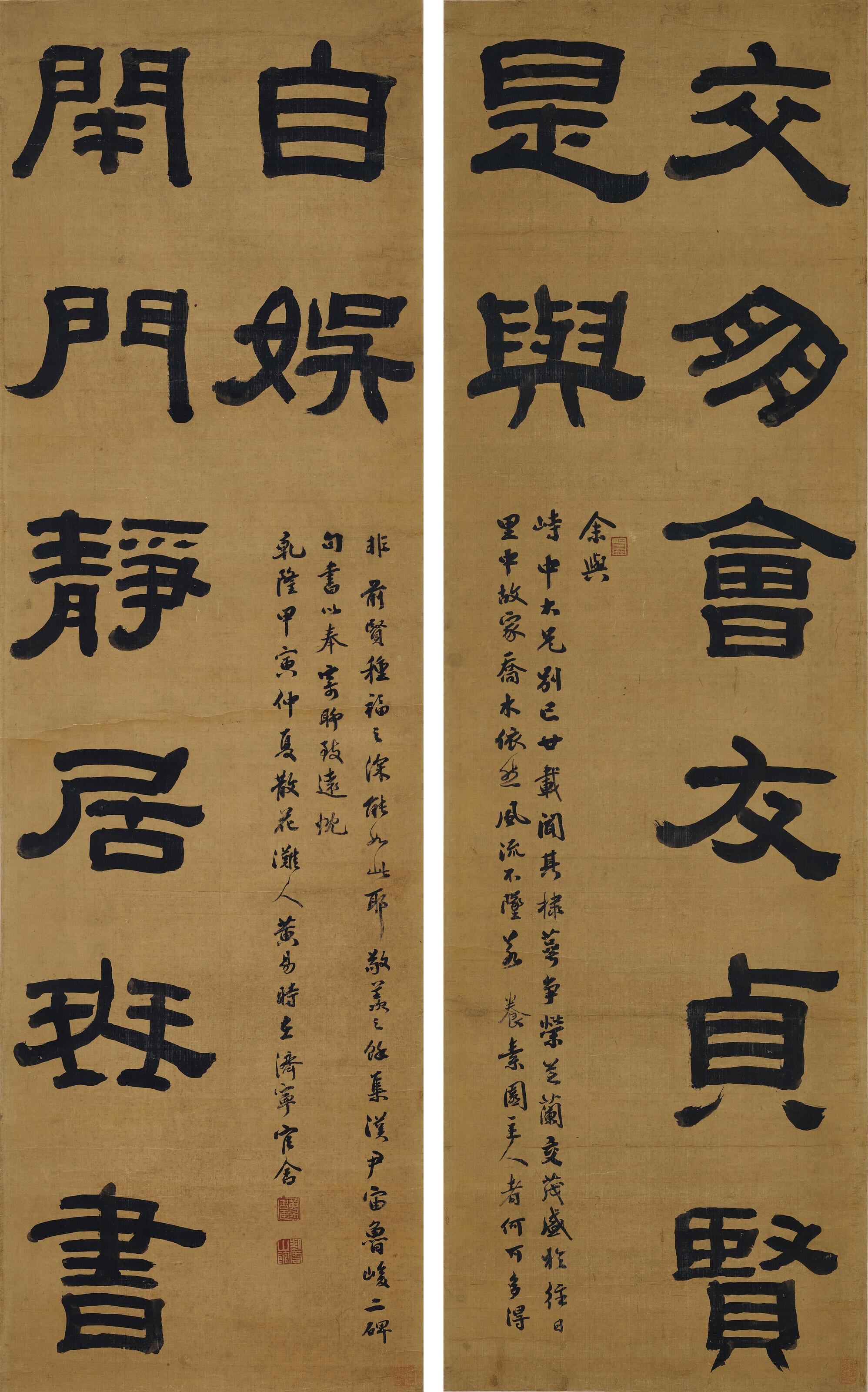 Huang Yi - Calligraphic Couplet in Seal Script