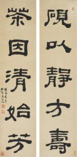 Huang Yi - Calligraphy Couplet In Clerical Script