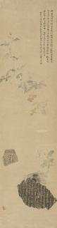 Huang Yi - Flowers and Rubbings