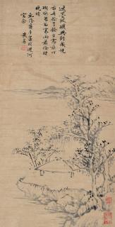 Huang Yi - Landscape After Ni Zan