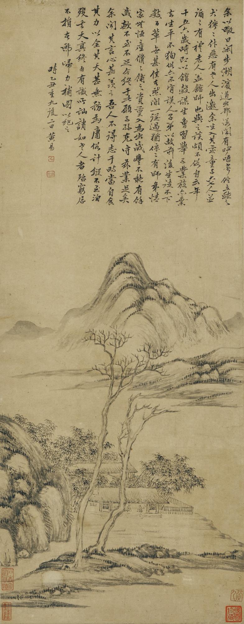 Huang Yi - Landscape