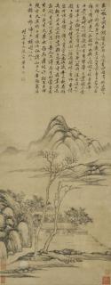 Huang Yi - Landscape