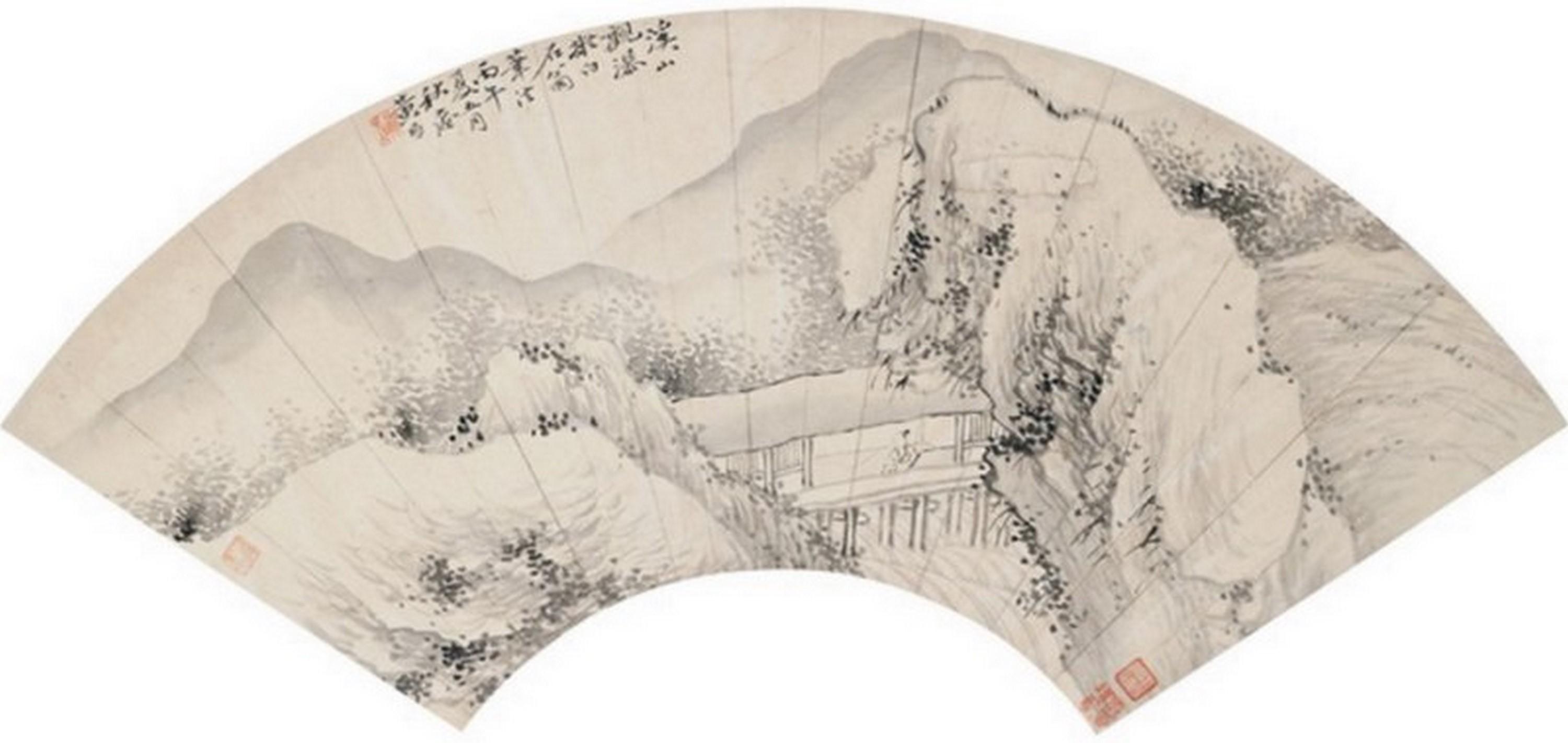 Huang Yi - Landscpe