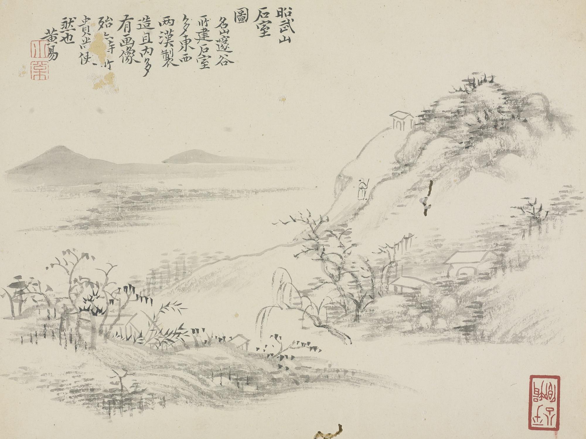 Huang Yi - Mountain Scenes