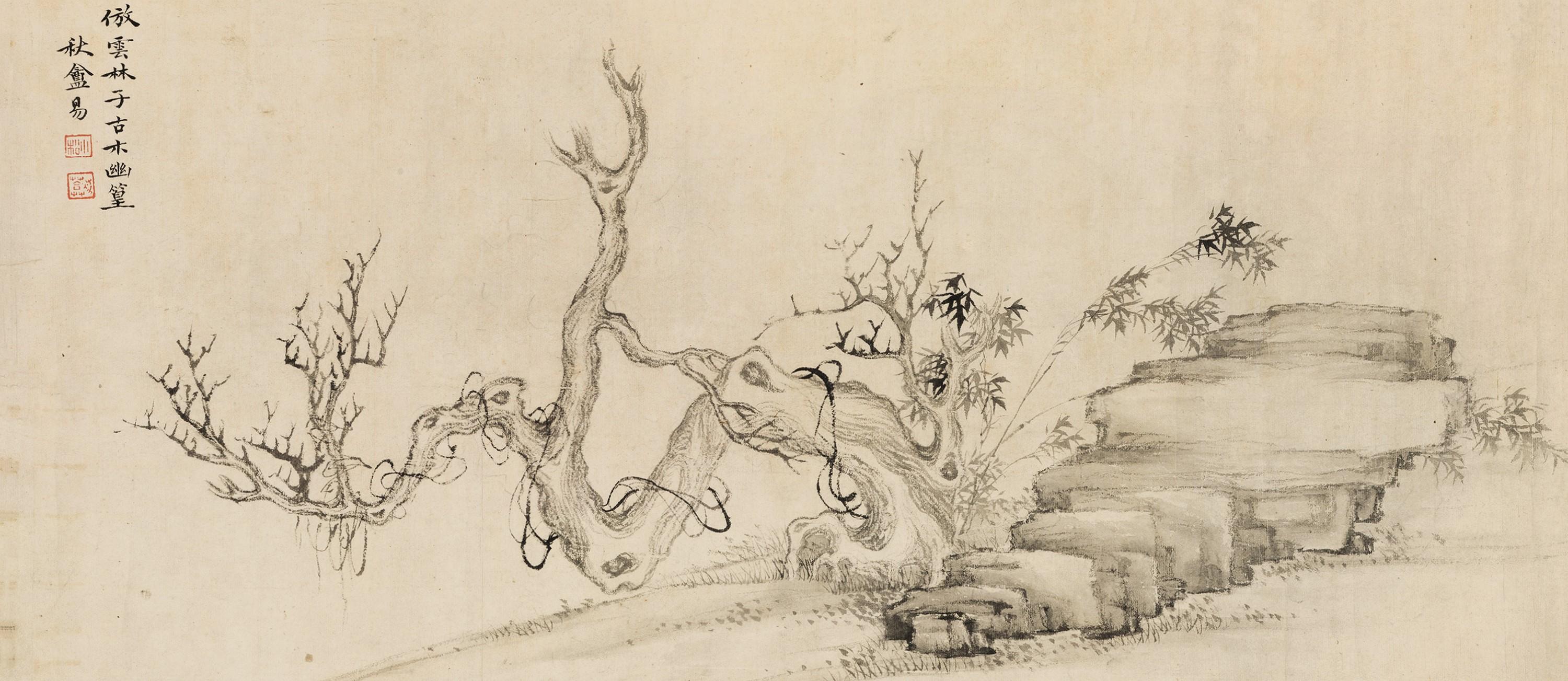 Huang Yi - Rock And Old Tree