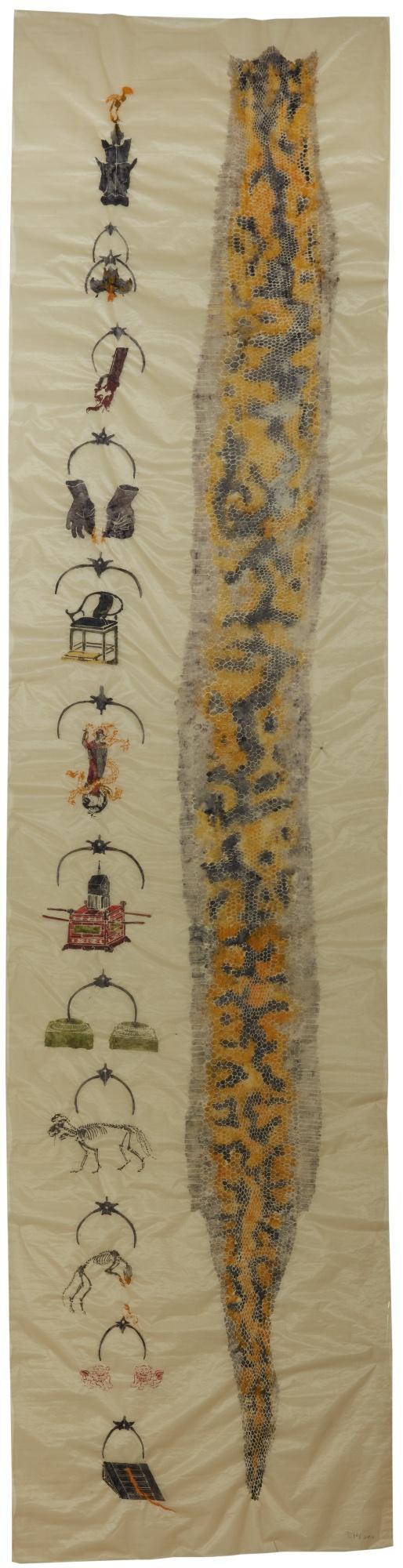 Huang Yong Ping - Shed Snake Skin