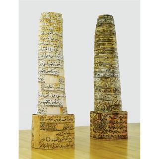 Huang Yong Ping - Two Typhoons