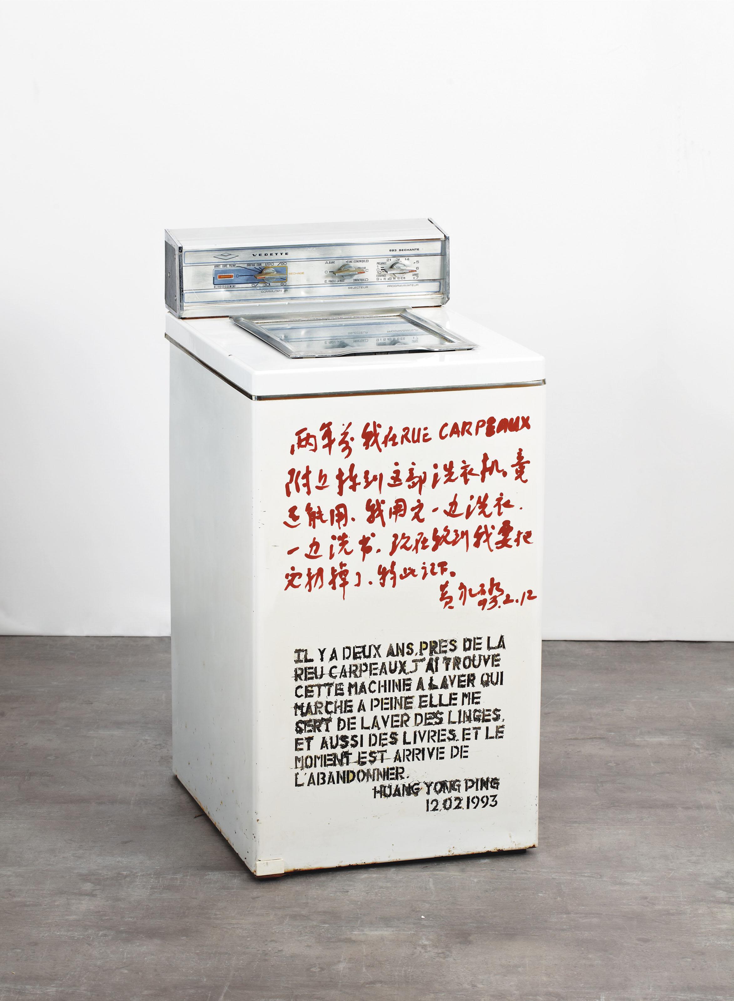 Huang Yong Ping - Untitled (Rue Carpeaux, Paris)