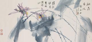 Huang Yongyu (B. - Lotus