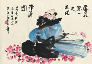 Huang Yongyu - Autumn Musings