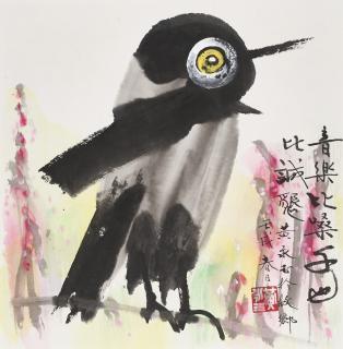 Huang Yongyu - Bird Singing