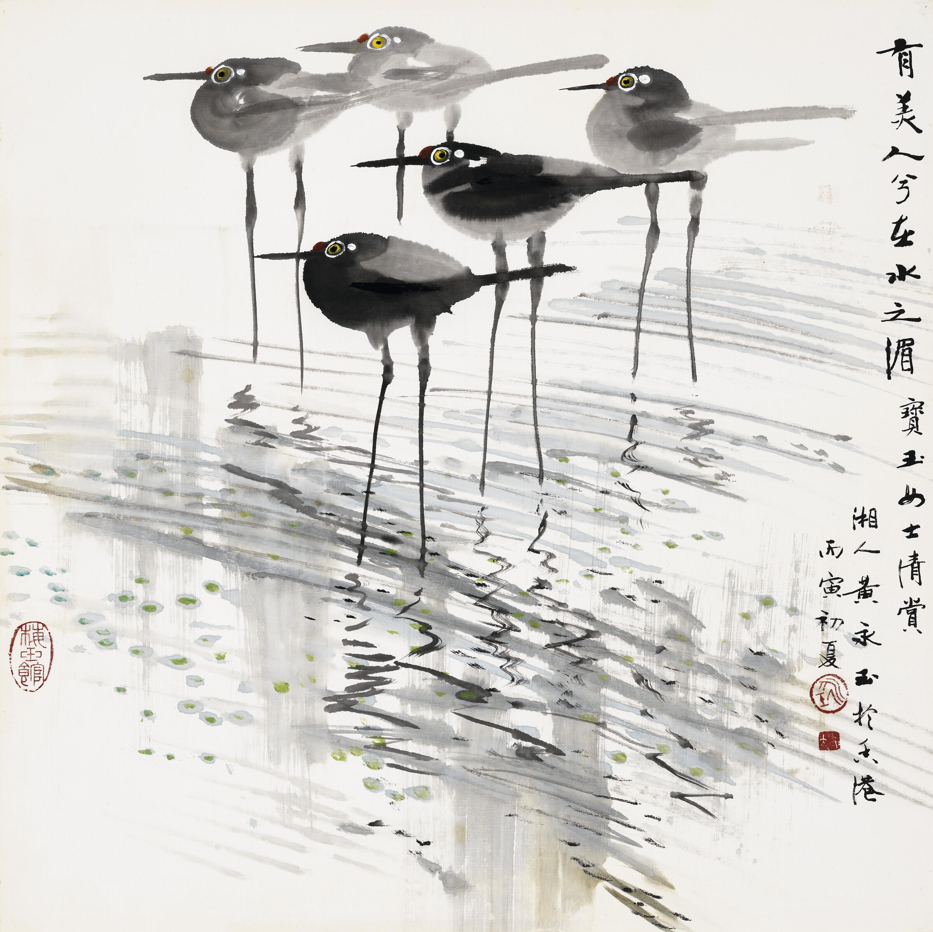Huang Yongyu - Birds