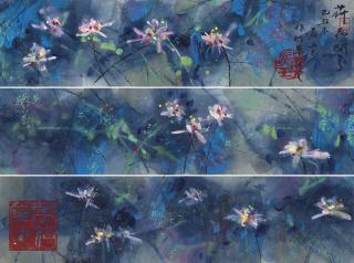 Huang Yongyu - Blooming Lotuses