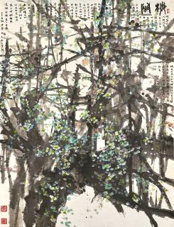 Huang Yongyu - Boisterous Plum Blossoms