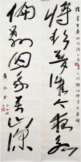 Huang Yongyu - Calligraphy Couplet in Grass Style