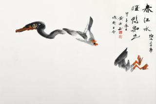 Huang Yongyu - Ducks