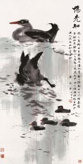 Huang Yongyu - Ducks